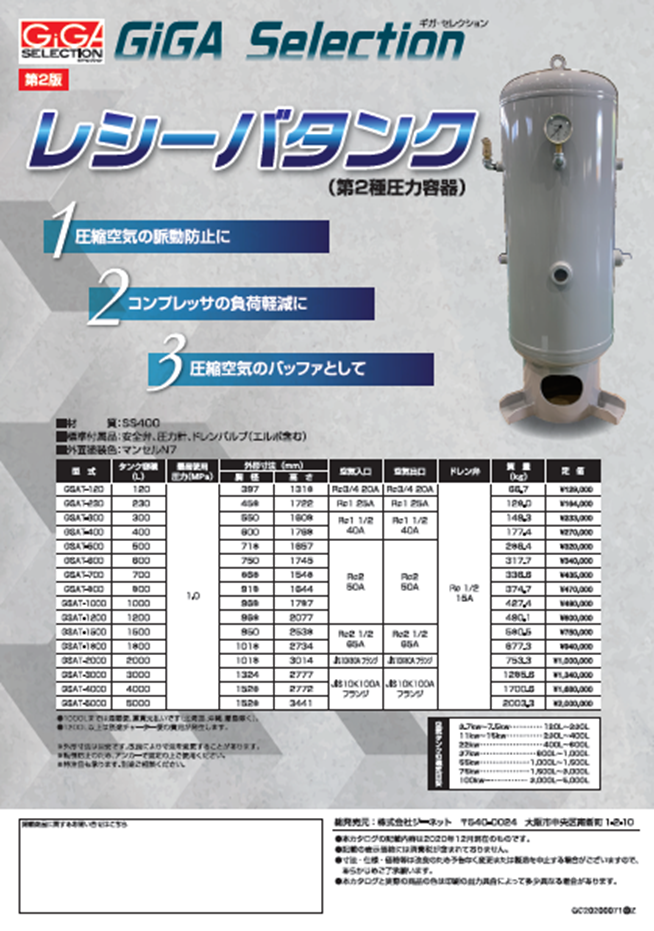 ポイント5倍】ギガ・セレクション 超硬ロングドリル DRLXOH15D-090